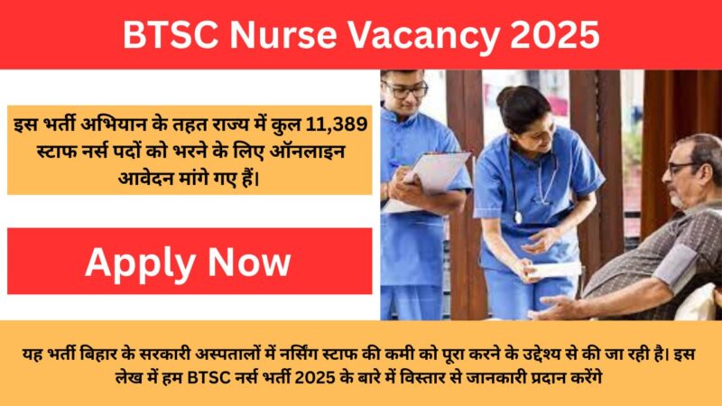 BTSC Nurse Vacancy 2025: Staff Nurse के 11389 पदों पर आई बंपर भर्ती, यहाँ से करे आवेदन 