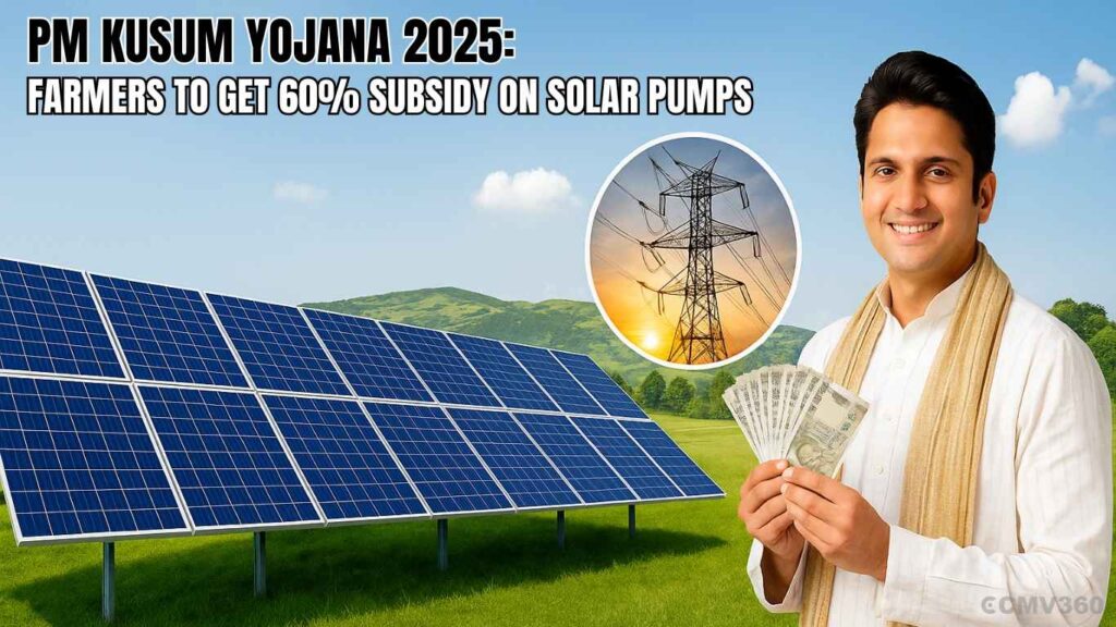 PM Kusum Solar Subsidy Yojana