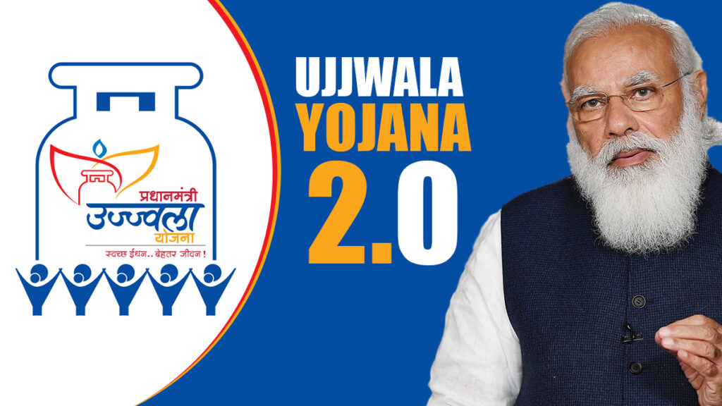 PM Ujjwala Yojana 2.0